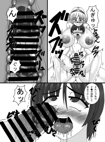 [Asupaka] Toshokan no Oshigoto Fhentai - Page 12