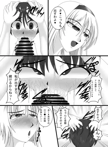 [Asupaka] Toshokan no Oshigoto Fhentai - Page 7