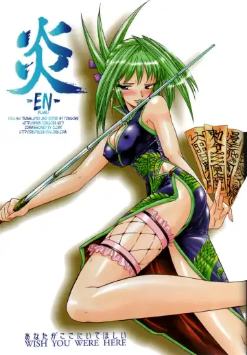 [Kita Kaduki - Mach Ii] MünchenGraph Vol. X - En - Anata ga Koko ni Ite Hoshii Fhentai - Page 3