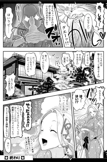 [Hamuhamu] hamham fanbox tropical rouge and healin good mangas Fhentai - Page 40