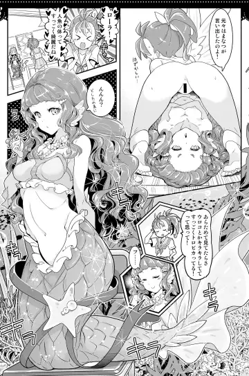 [Hamuhamu] hamham fanbox tropical rouge and healin good mangas Fhentai - Page 42