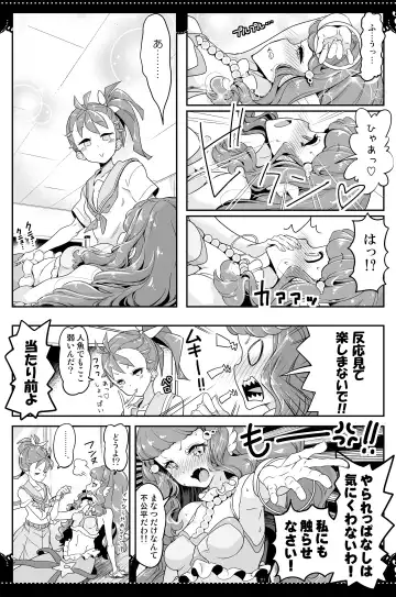 [Hamuhamu] hamham fanbox tropical rouge and healin good mangas Fhentai - Page 45