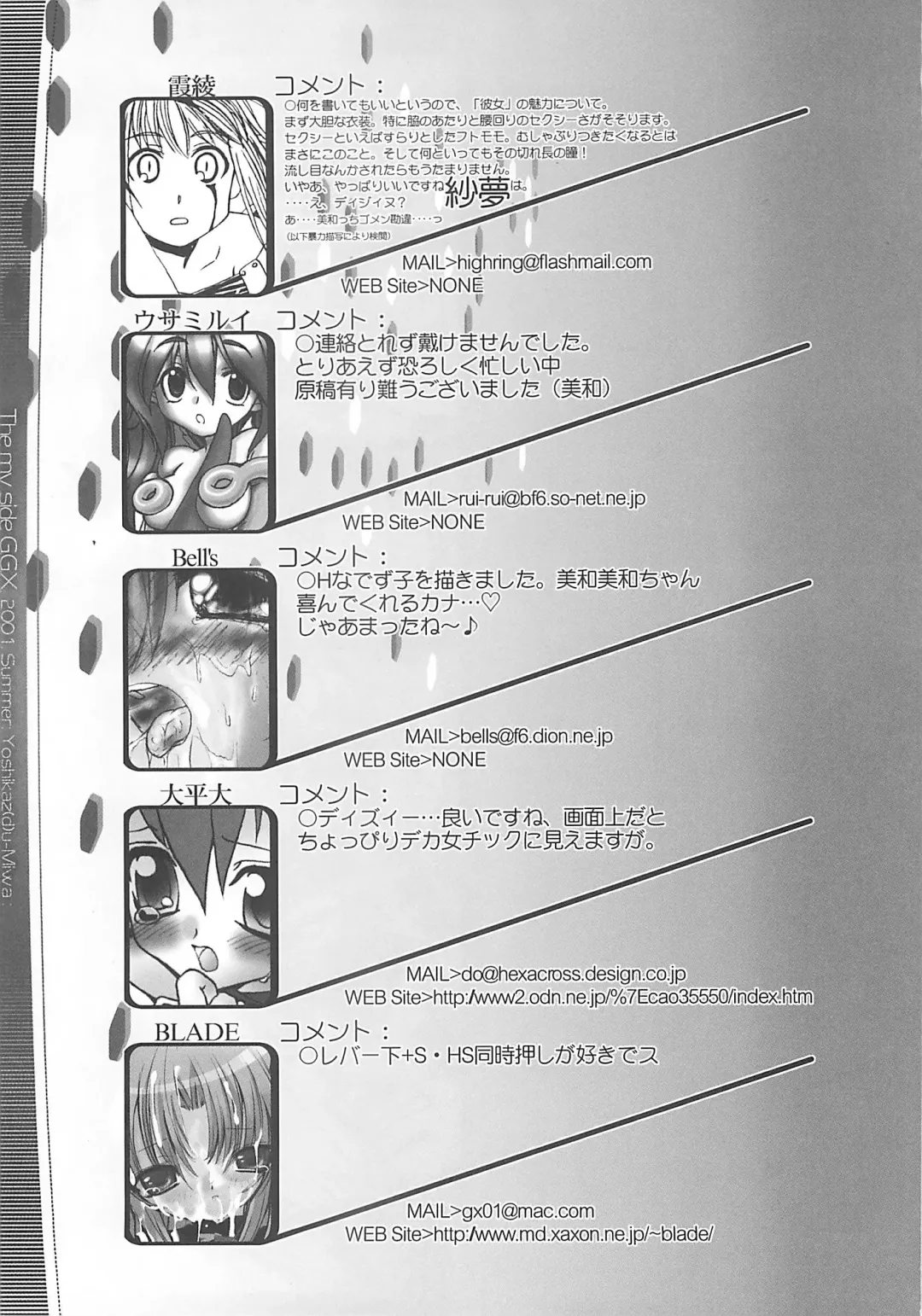 WoE Fhentai - Page 46