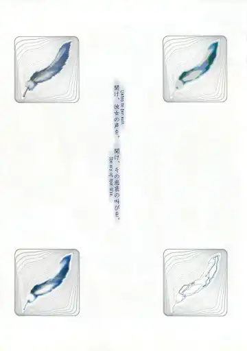 WoE Fhentai - Page 2