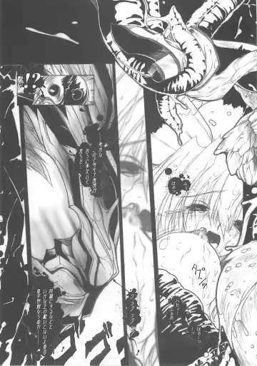 WoE Fhentai - Page 28