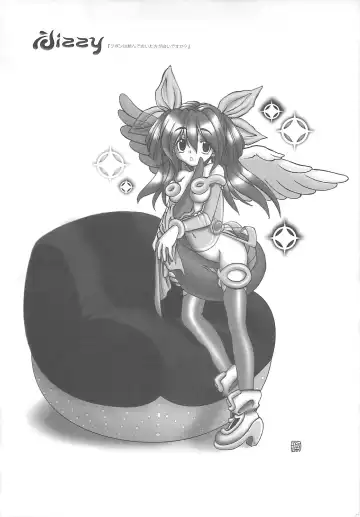 WoE Fhentai - Page 39