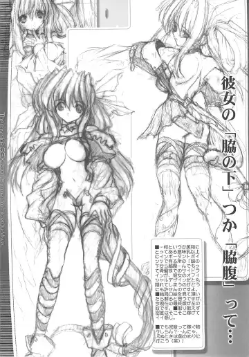 WoE Fhentai - Page 50