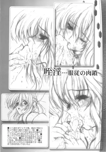 WoE Fhentai - Page 53