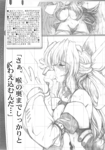 WoE Fhentai - Page 54