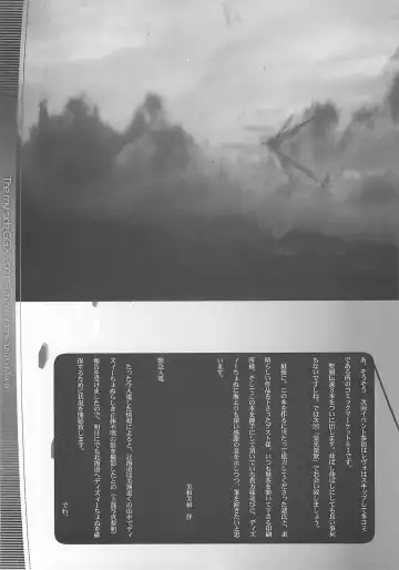 WoE Fhentai - Page 60