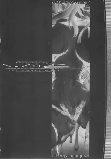 WoE Fhentai - Page 61