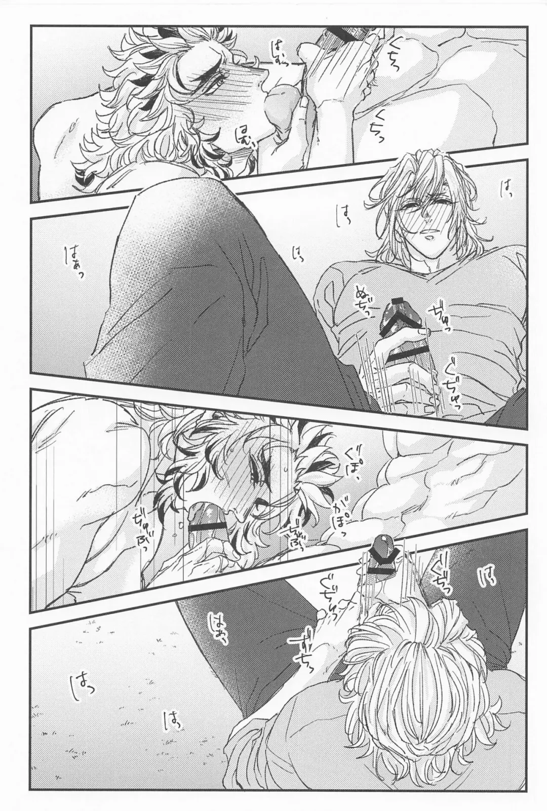 [Maki] Kimi no Koto ga Suki Sugite Fhentai - Page 9