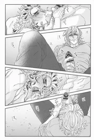 [Maki] Kimi no Koto ga Suki Sugite Fhentai - Page 9