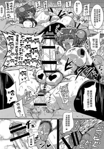 [Rihito Akane] HTSK13 Fhentai - Page 13