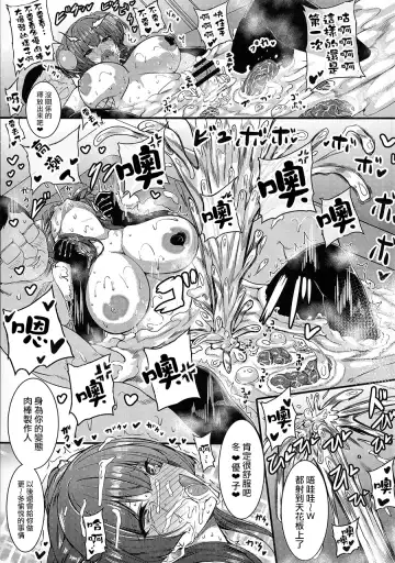 [Rihito Akane] HTSK13 Fhentai - Page 16