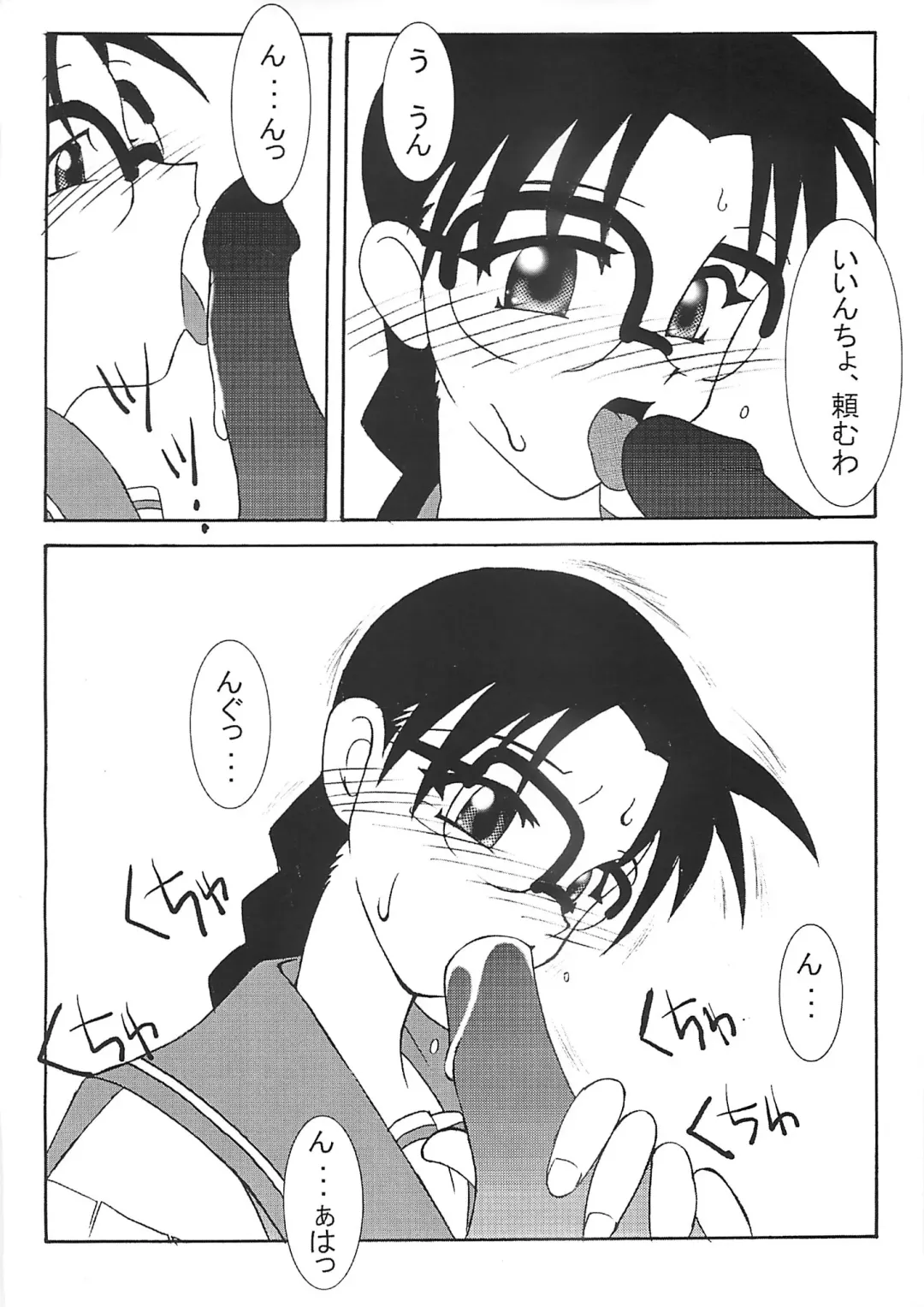 [Akuta Noe - Gedouou M - Nishi Iori] Denkai Fhentai - Page 29