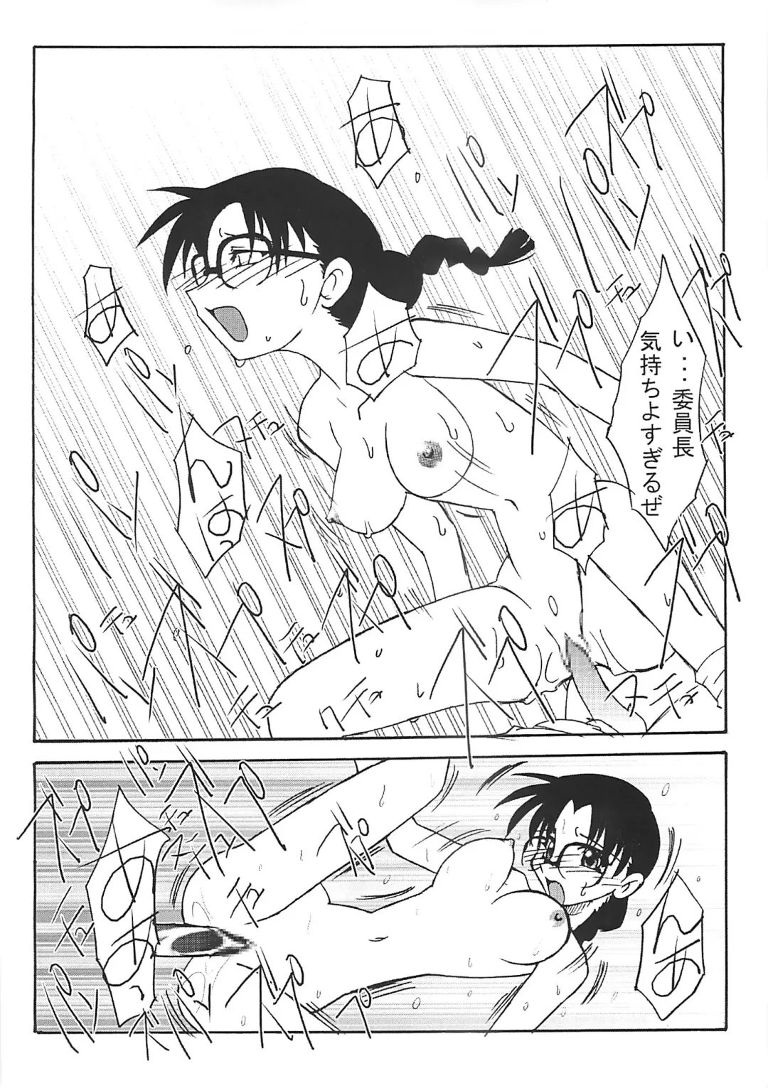 [Akuta Noe - Gedouou M - Nishi Iori] Denkai Fhentai - Page 33