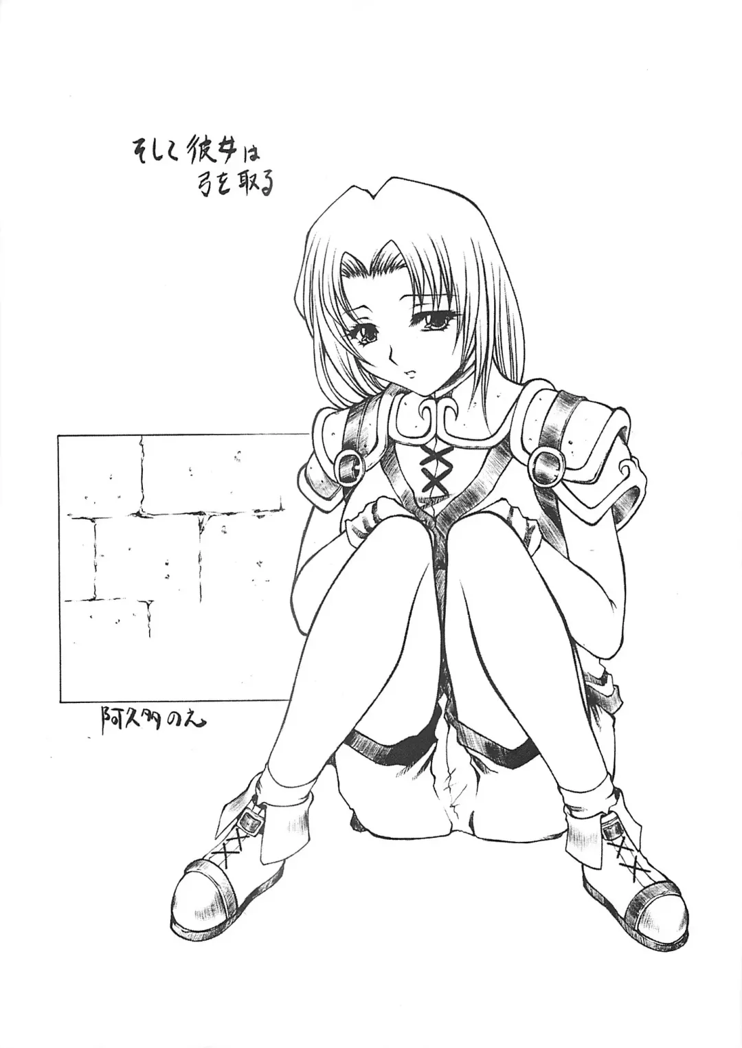 [Akuta Noe - Gedouou M - Nishi Iori] Denkai Fhentai - Page 36