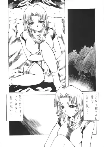 [Akuta Noe - Gedouou M - Nishi Iori] Denkai Fhentai - Page 37
