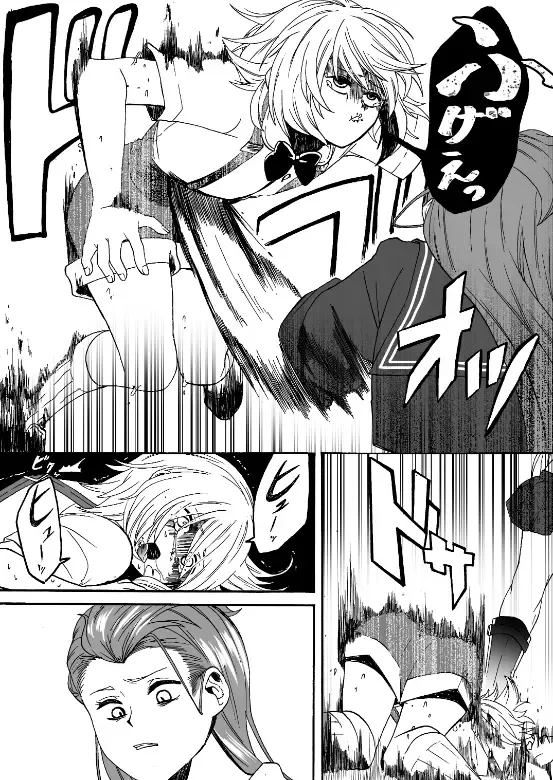 [Yukigoe Yamato] Goketsu Girl Fhentai - Page 10