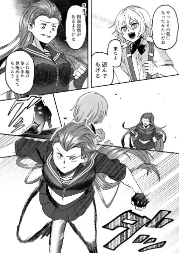 [Yukigoe Yamato] Goketsu Girl Fhentai - Page 9