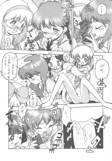 [Nishi Iori] Nishi Iori A4S'2 "Ancient Days" Fhentai - Page 31