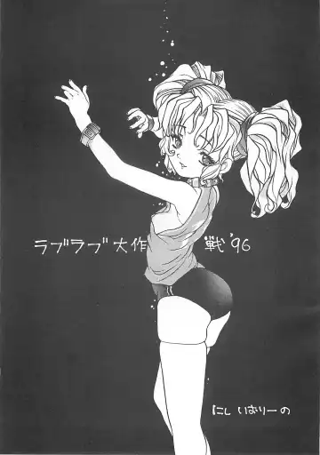 [Nishi Iori] Nishi Iori A4S'2 "Ancient Days" Fhentai - Page 40