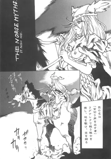 [Nishi Iori] Nishi Iori A4S'2 "Ancient Days" Fhentai - Page 50