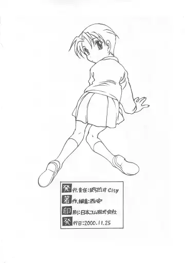 [Nishi Iori] Nishi Iori A4S'2 "Ancient Days" Fhentai - Page 63