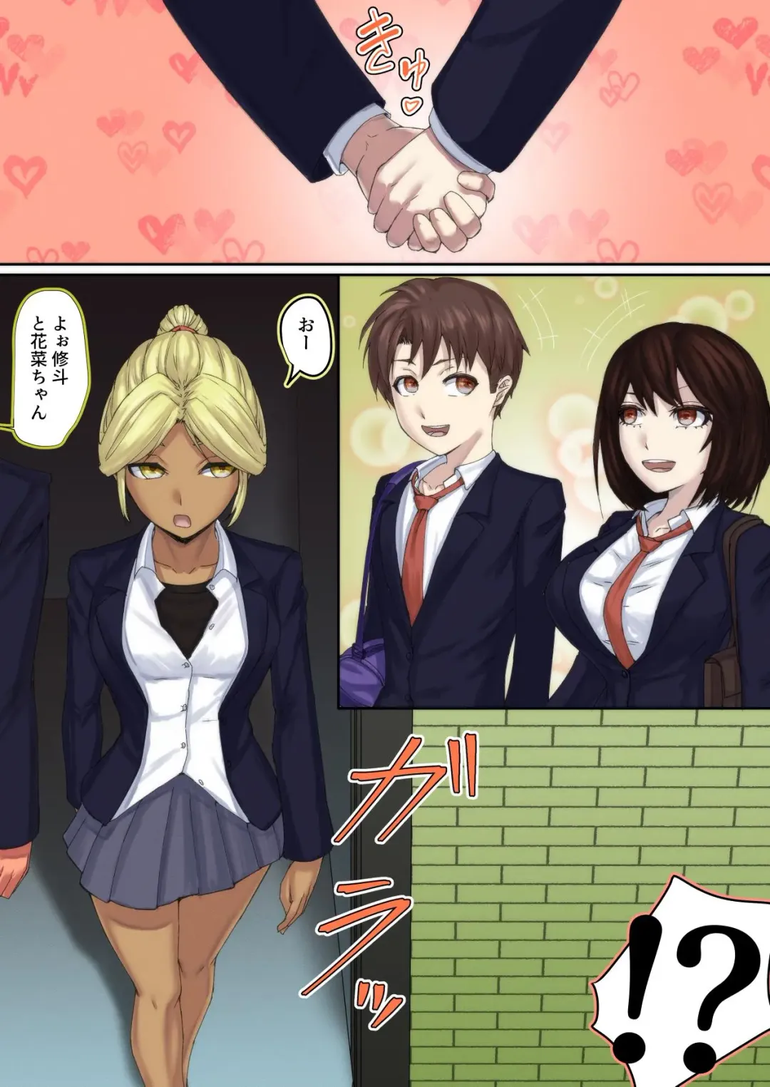 Kyonyuu Osananajimi ga Yarichin ni NTR Fhentai - Page 15