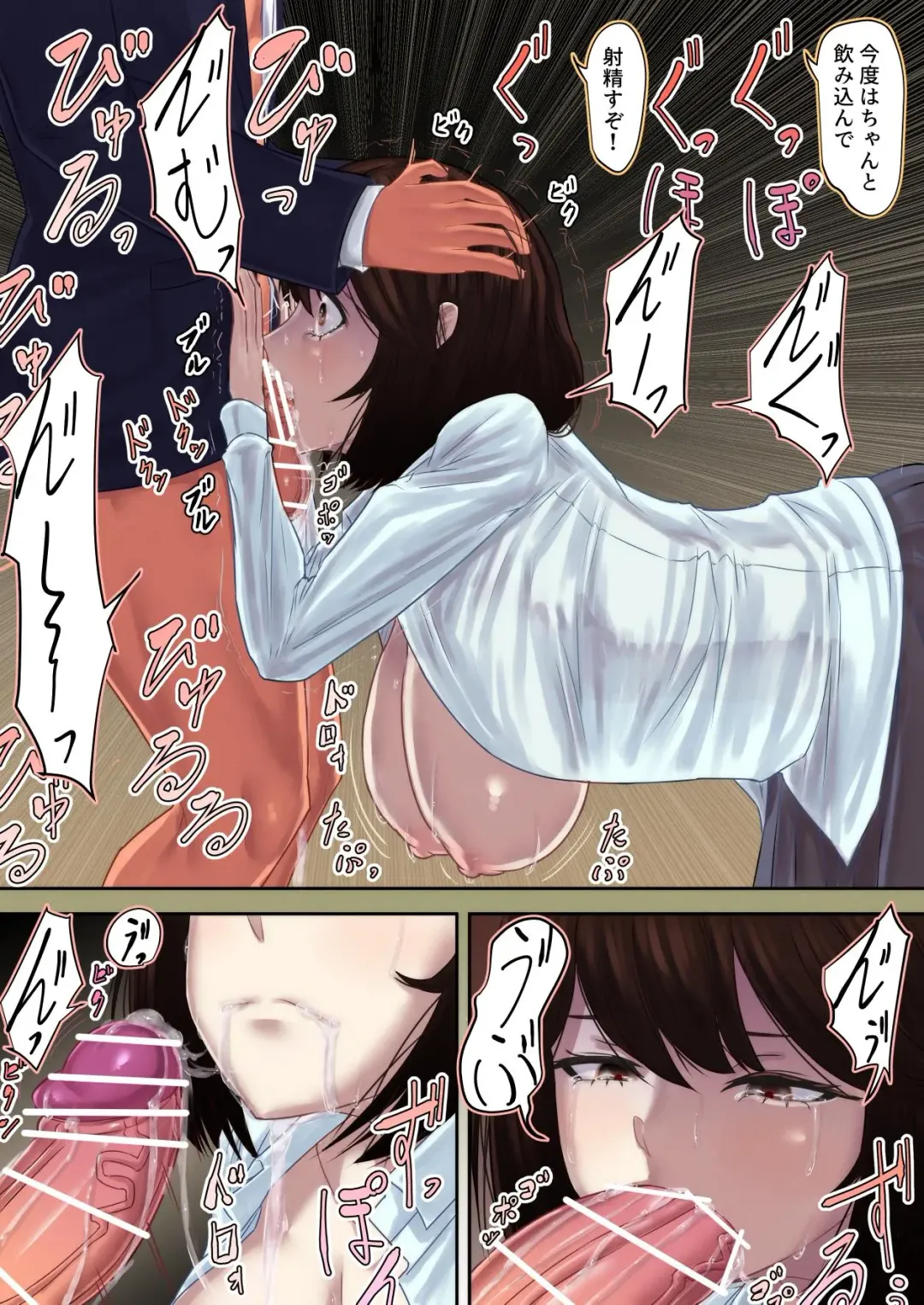 Kyonyuu Osananajimi ga Yarichin ni NTR Fhentai - Page 28