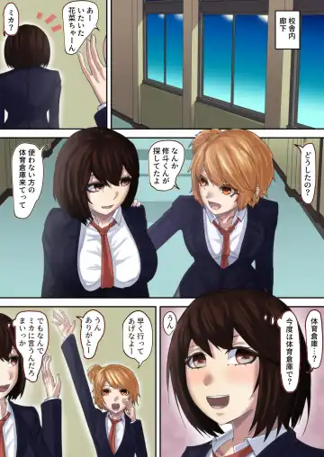 Kyonyuu Osananajimi ga Yarichin ni NTR Fhentai - Page 17