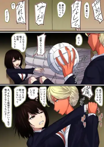 Kyonyuu Osananajimi ga Yarichin ni NTR Fhentai - Page 20