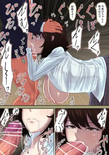 Kyonyuu Osananajimi ga Yarichin ni NTR Fhentai - Page 28