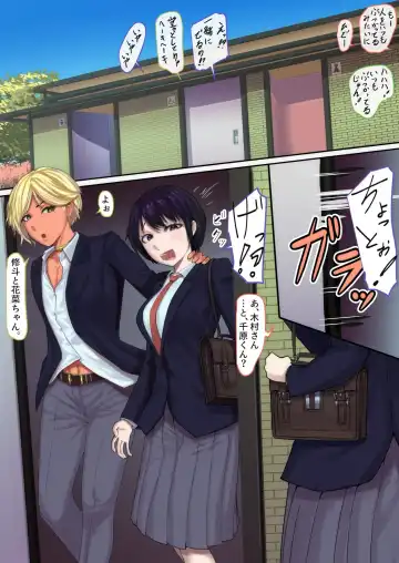 Kyonyuu Osananajimi ga Yarichin ni NTR Fhentai - Page 3