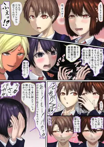 Kyonyuu Osananajimi ga Yarichin ni NTR Fhentai - Page 4