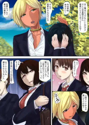 Kyonyuu Osananajimi ga Yarichin ni NTR Fhentai - Page 5