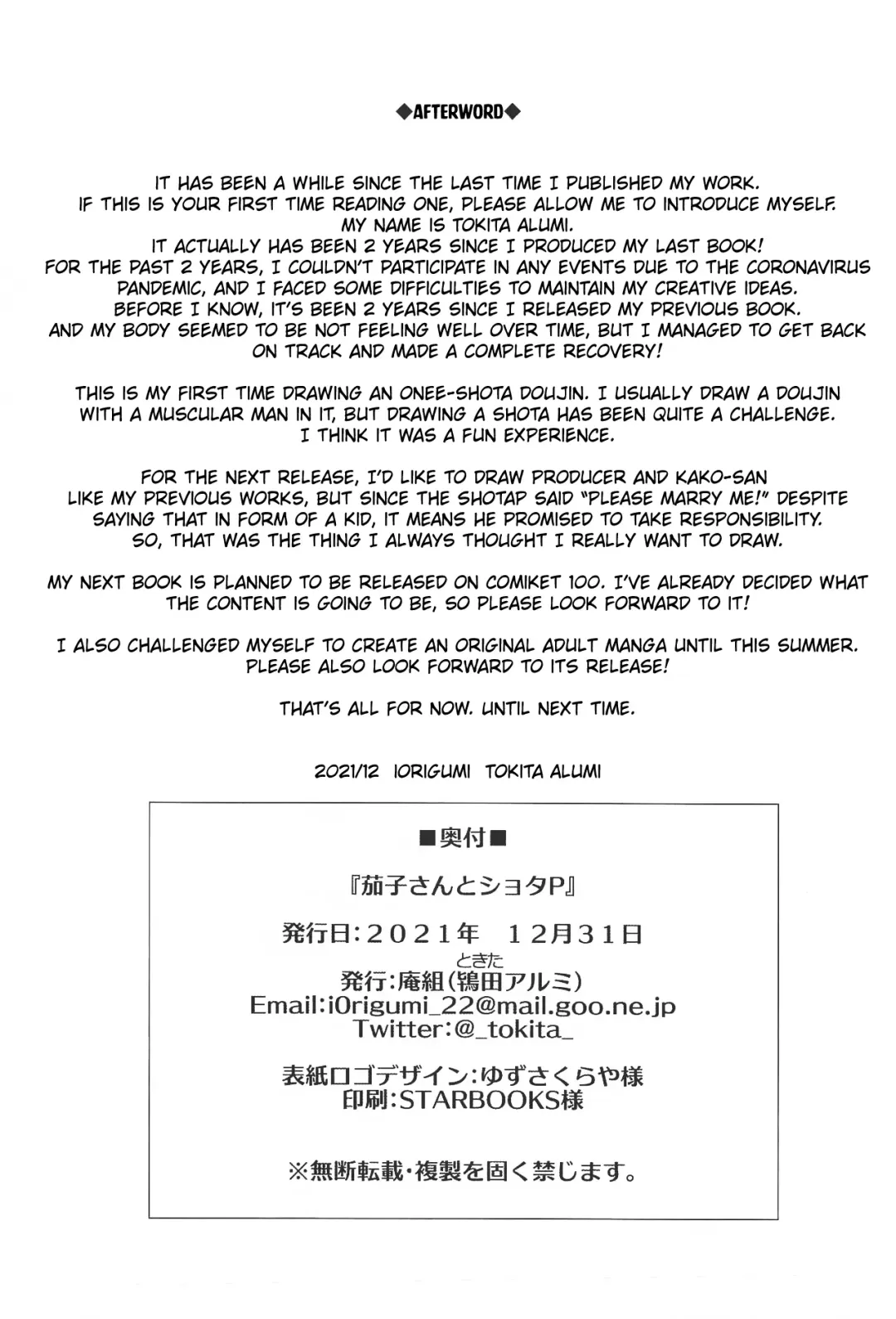 [Tokita Alumi] Kako-san to Shota P Fhentai - Page 37