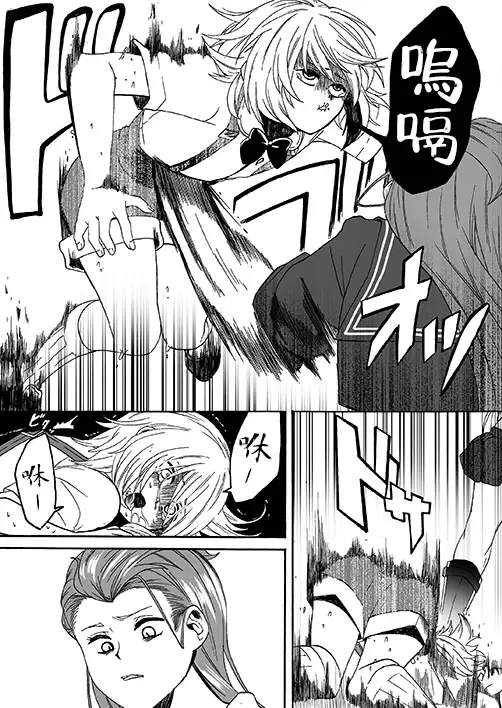 [Kobachi Kenichi - Yukigoe Yamato] Goketsu Girl Fhentai - Page 12