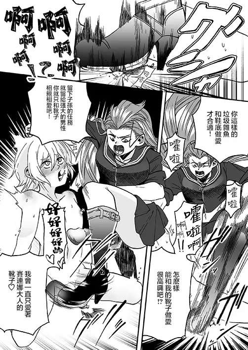 [Kobachi Kenichi - Yukigoe Yamato] Goketsu Girl Fhentai - Page 18