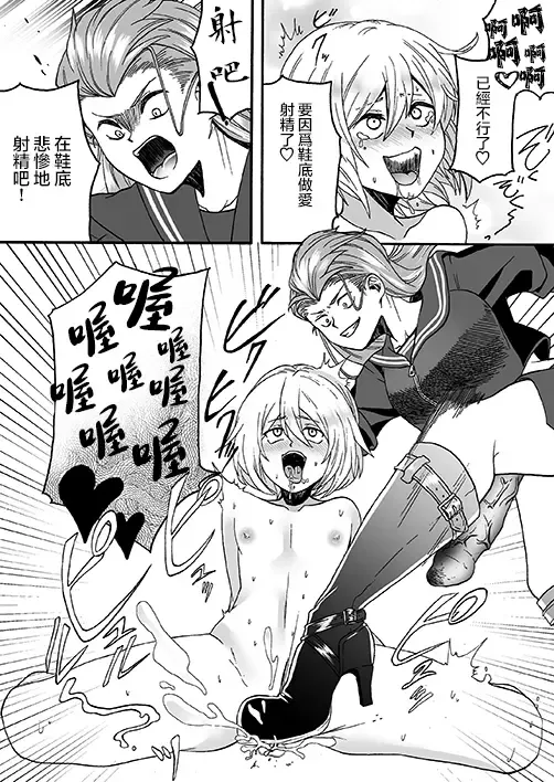 [Kobachi Kenichi - Yukigoe Yamato] Goketsu Girl Fhentai - Page 19