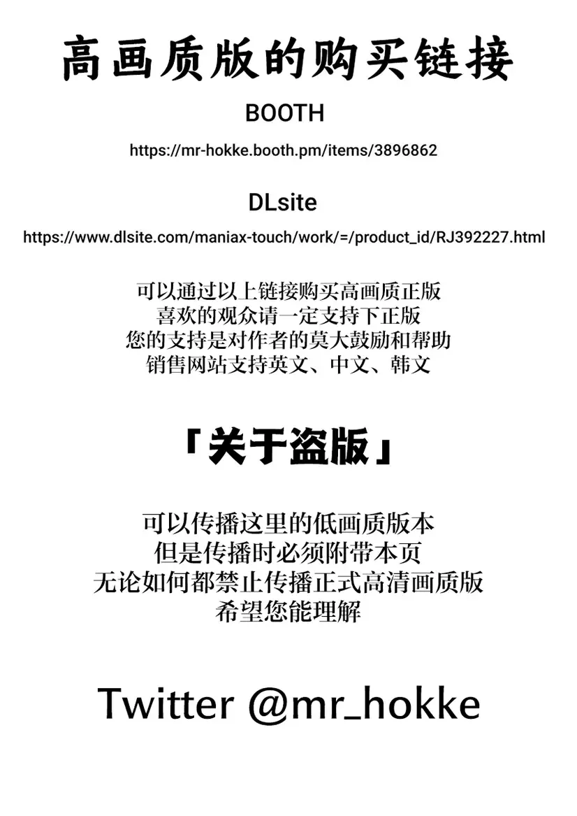 [Kobachi Kenichi - Yukigoe Yamato] Goketsu Girl Fhentai - Page 24