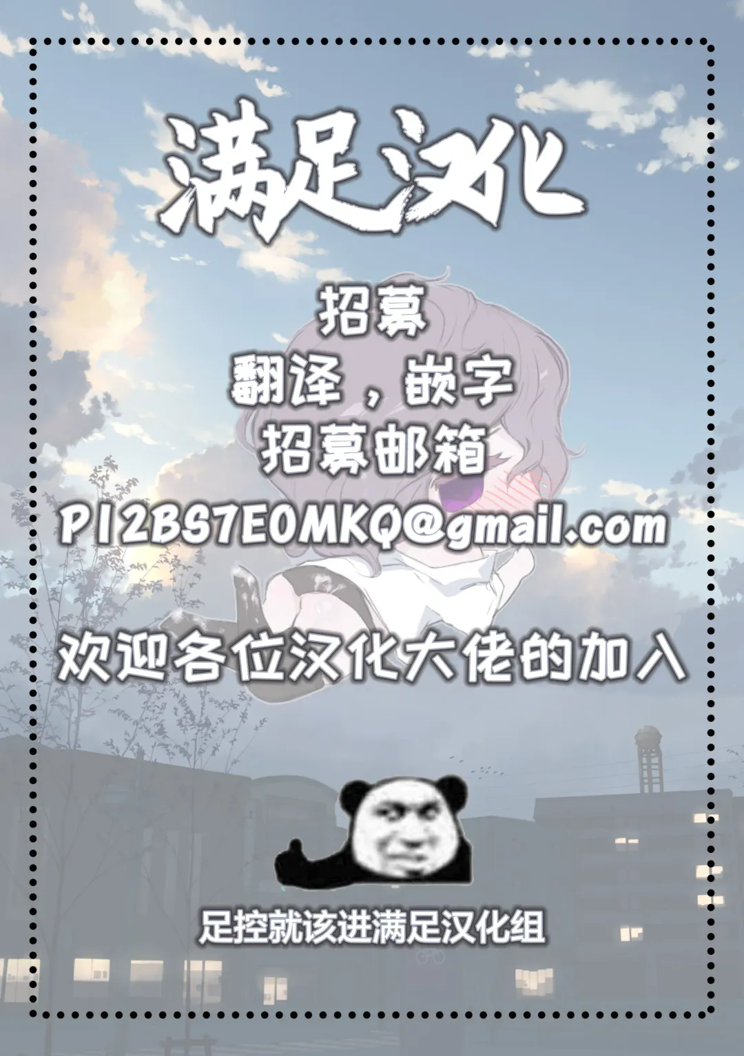 [Kobachi Kenichi - Yukigoe Yamato] Goketsu Girl Fhentai - Page 25