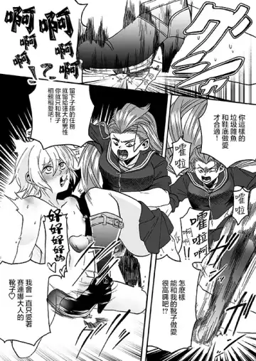 [Kobachi Kenichi - Yukigoe Yamato] Goketsu Girl Fhentai - Page 18