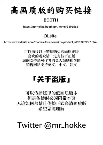 [Kobachi Kenichi - Yukigoe Yamato] Goketsu Girl Fhentai - Page 24