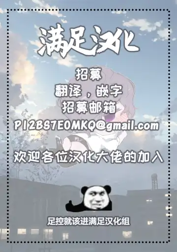 [Kobachi Kenichi - Yukigoe Yamato] Goketsu Girl Fhentai - Page 25