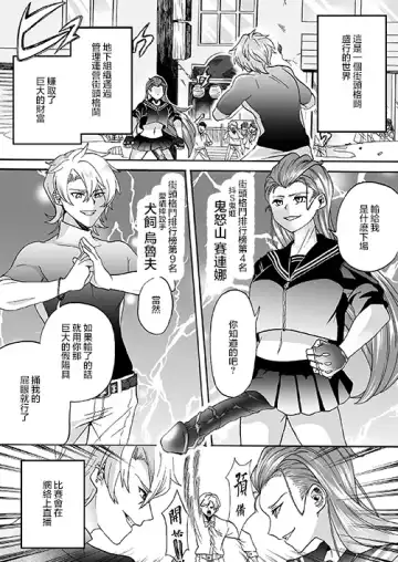 [Kobachi Kenichi - Yukigoe Yamato] Goketsu Girl Fhentai - Page 4