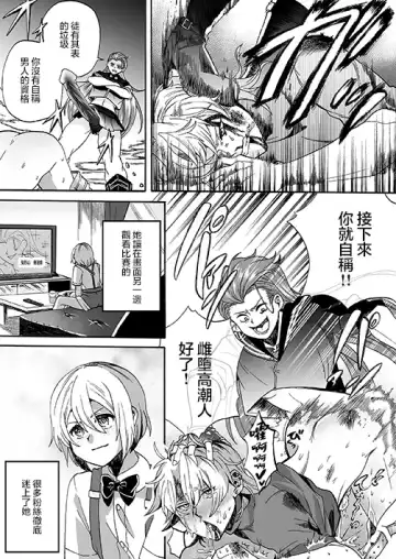 [Kobachi Kenichi - Yukigoe Yamato] Goketsu Girl Fhentai - Page 5