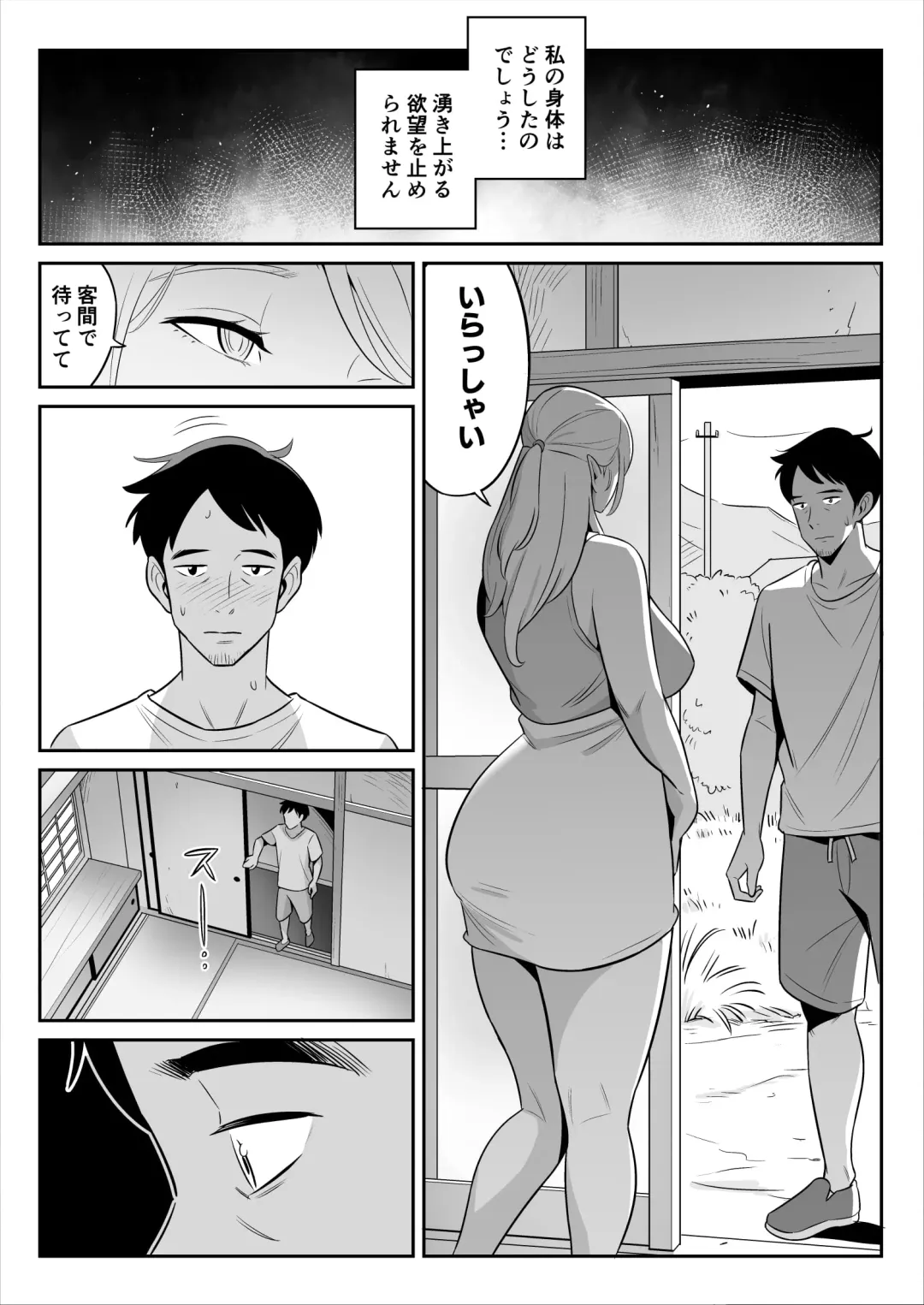 叔母はエルフ ウン十年ご無沙汰豊満ボディの暴発 Fhentai - Page 39