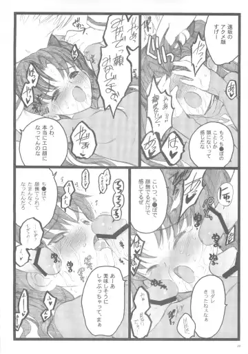 [Inoue Junichi] Hyena 2 / Walpurgis no Yoru 2 Fhentai - Page 21